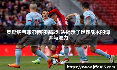 milan米兰体育官网