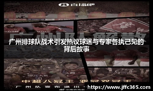 milan米兰体育官网